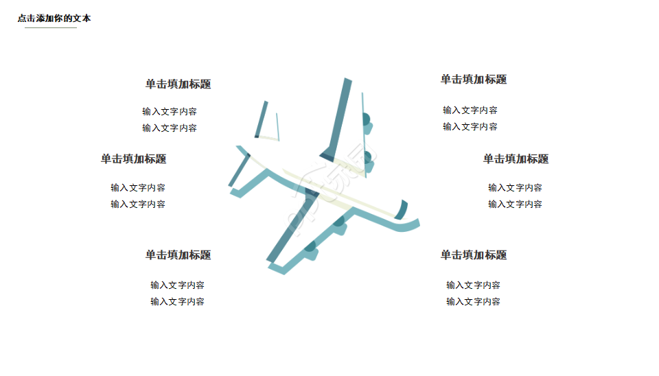 艺术模板-Artist背景