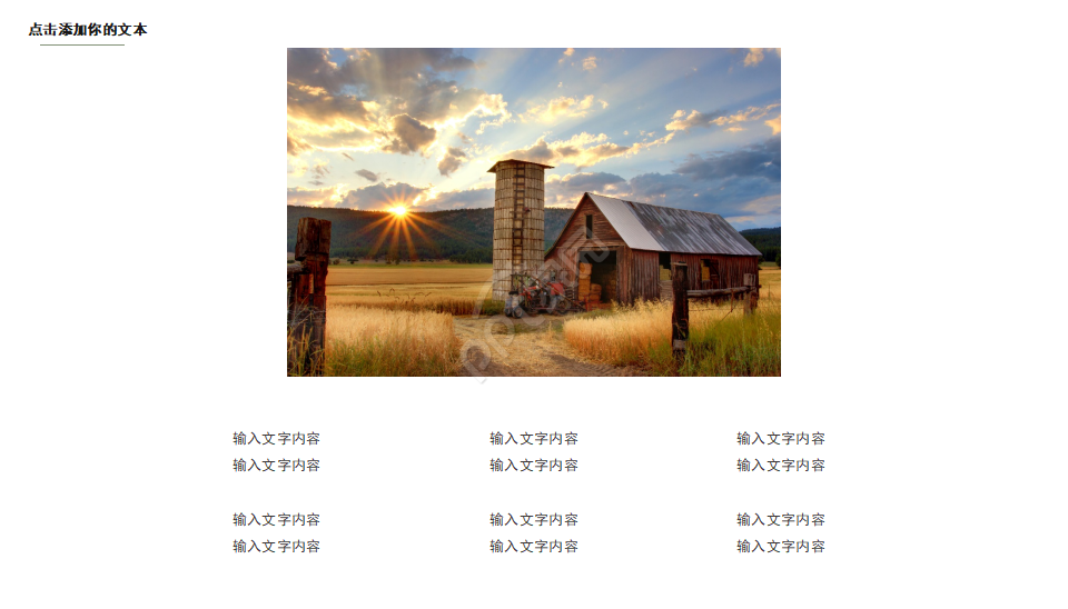 艺术模板-Artist背景