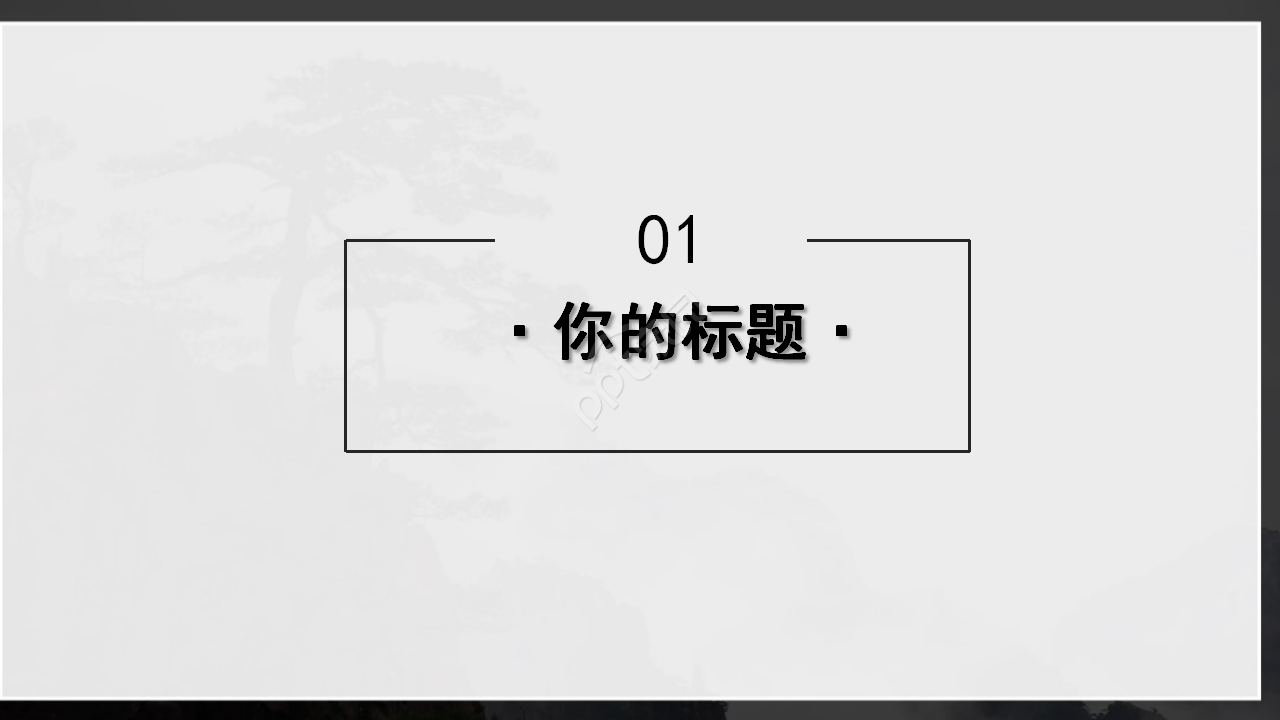 教学美术PPT模板