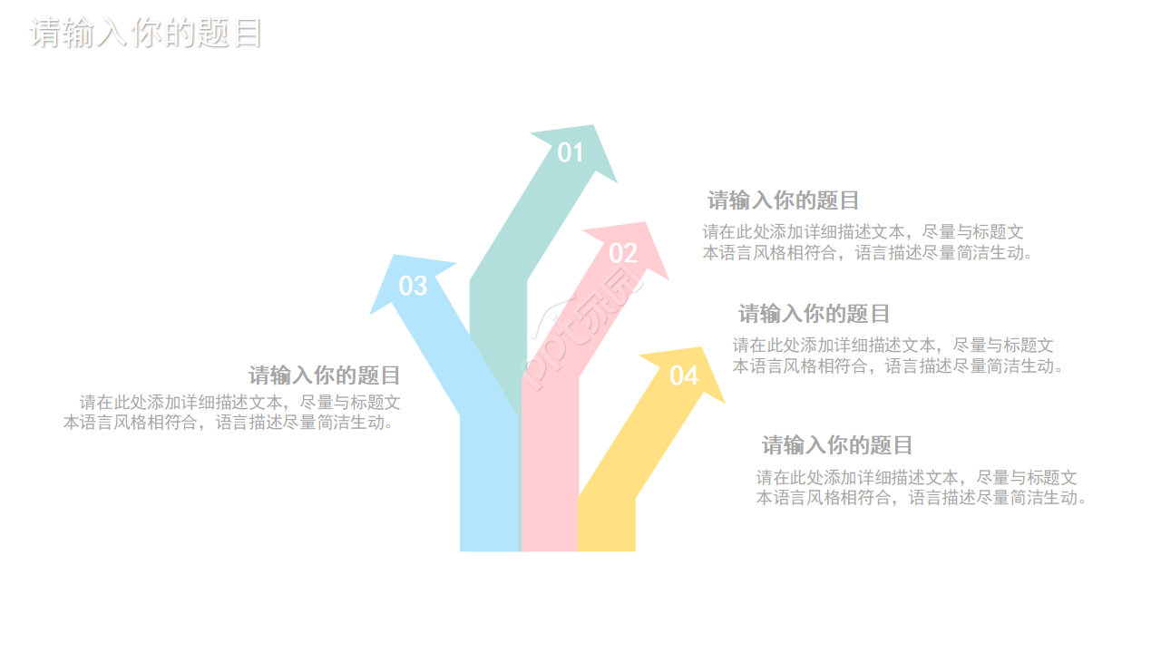 卡通动物PPT模板_淘气猫猫