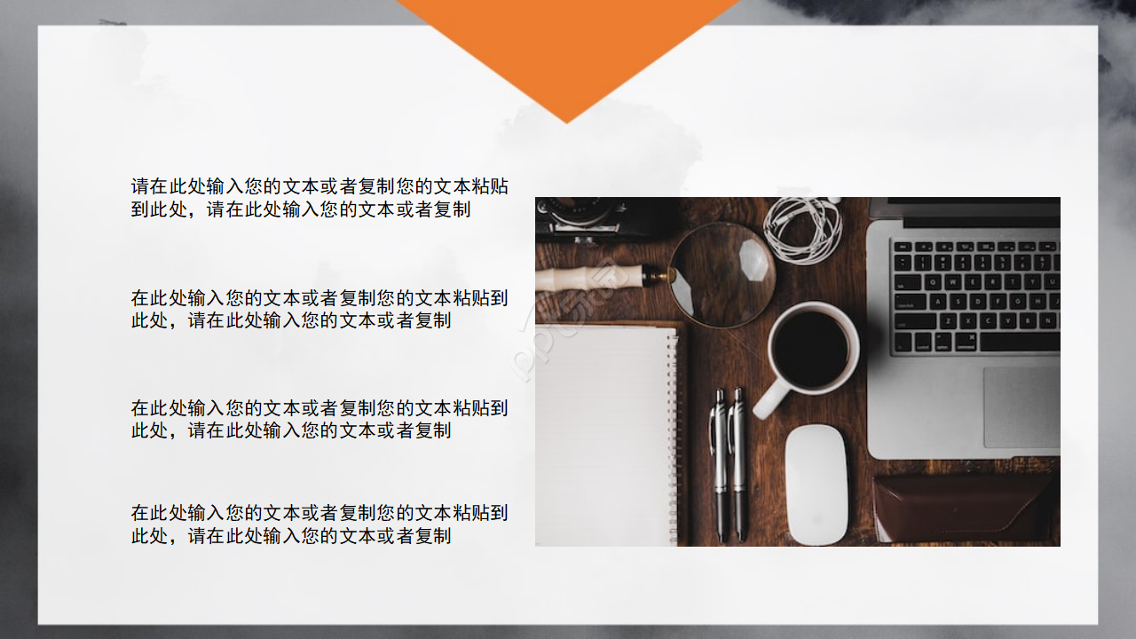 精美艺术风格PPT模板