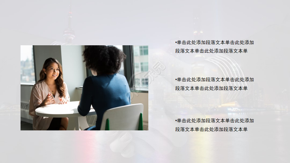 红色艳丽图案PPT模板