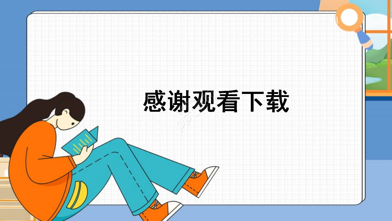 香烟的危害ppt教学课件