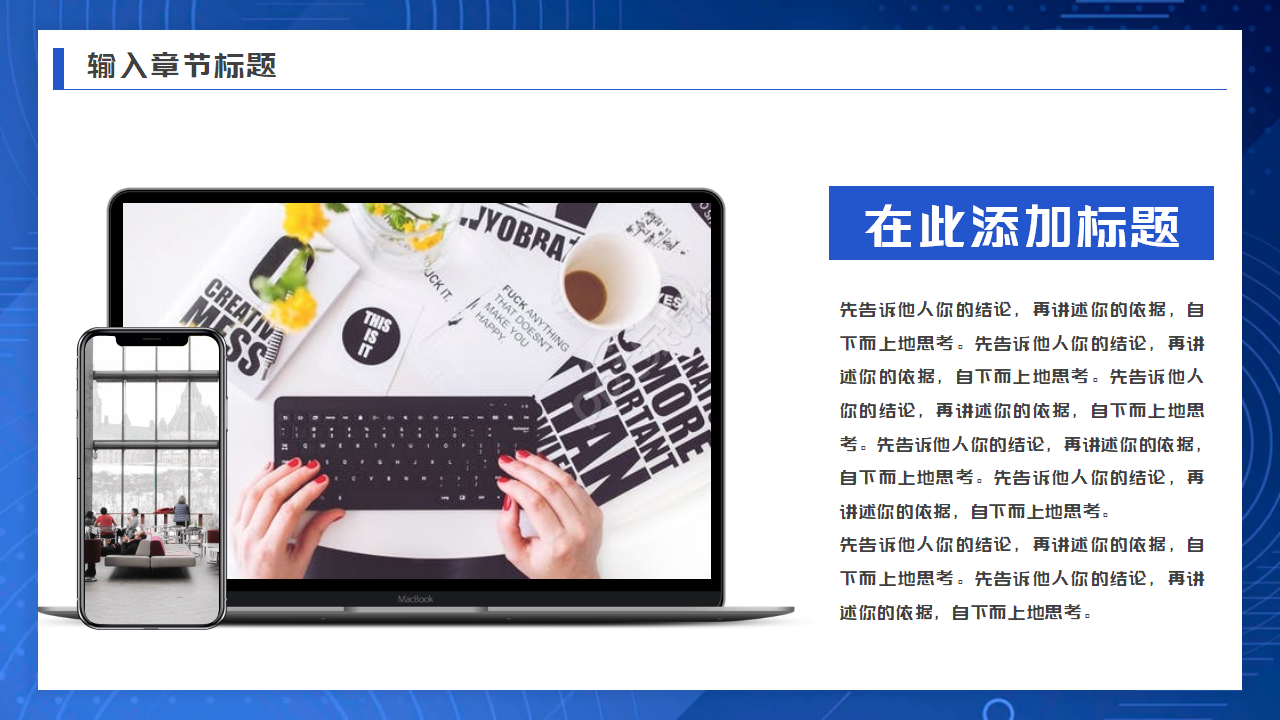 商业系列背景PPT模板
