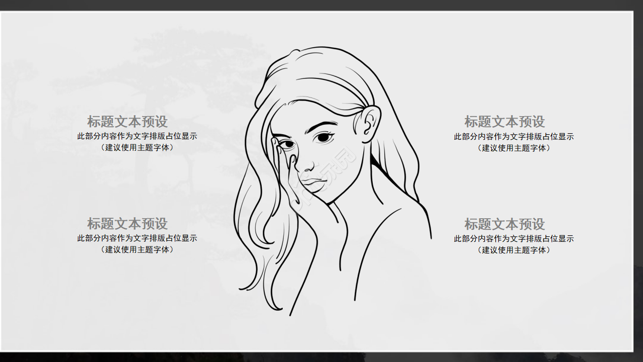 教学美术PPT模板