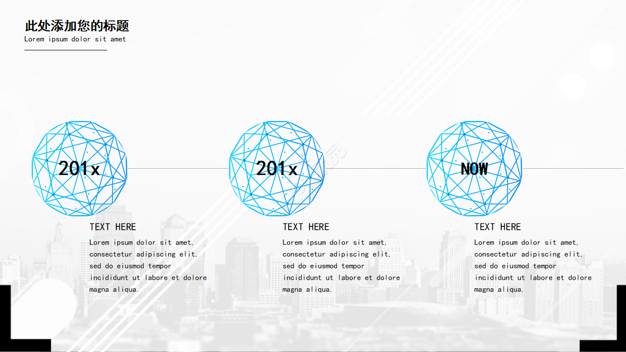 国外精美银灰色PPT模板