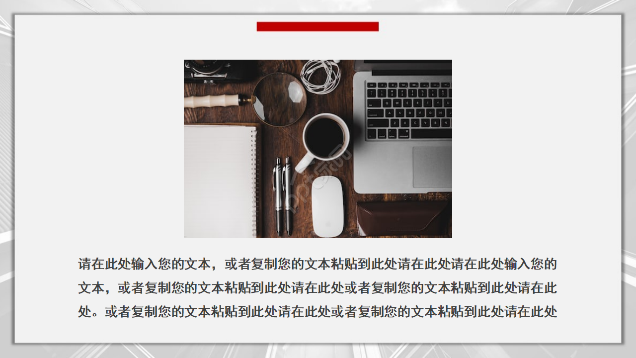 手机专用PPT模板