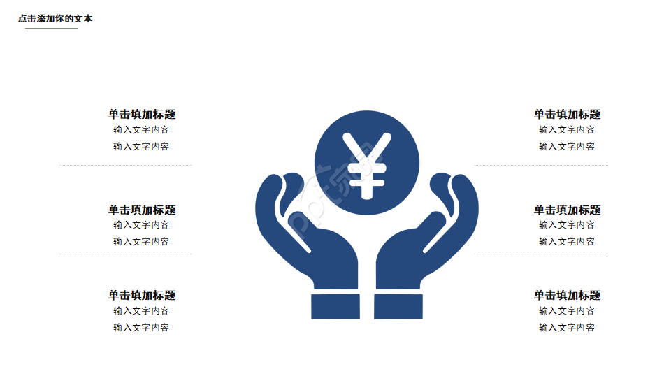 艺术模板-Artist背景