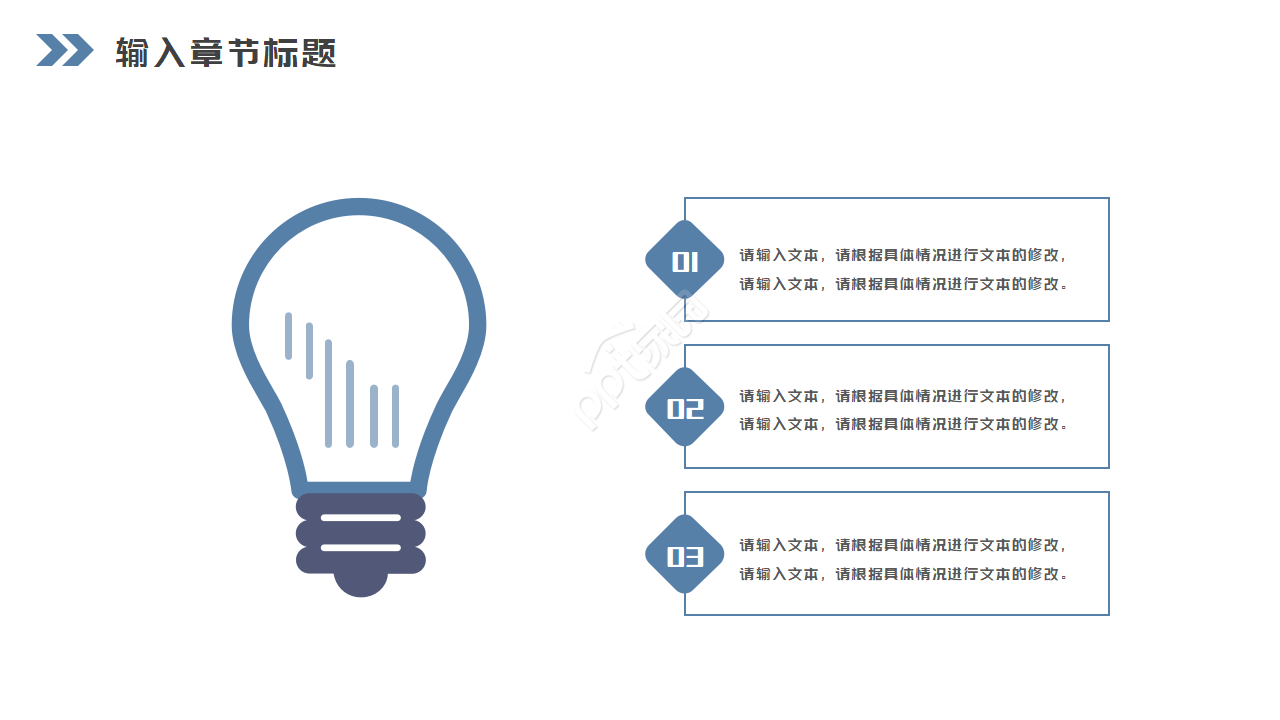 自然风景PPT模板_雪域风光