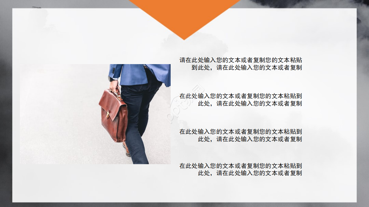 精美艺术风格PPT模板