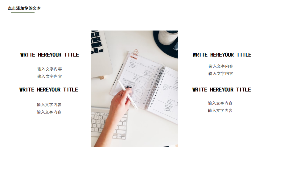 艺术模板-Artist背景