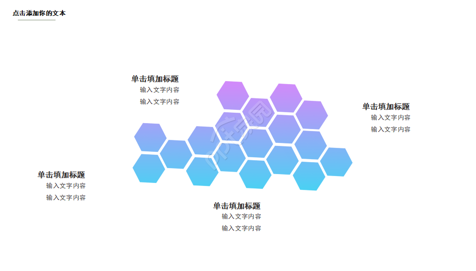 艺术模板-Artist背景