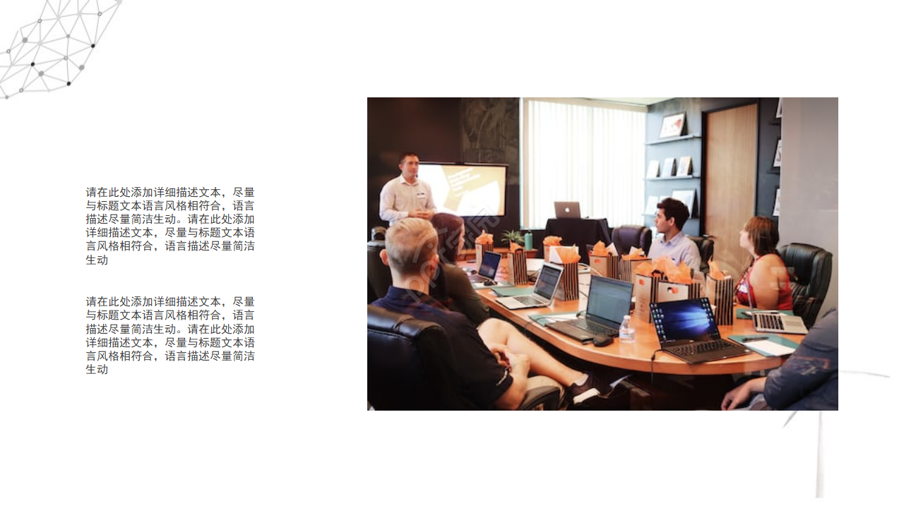 优秀的自然风景PPT模板