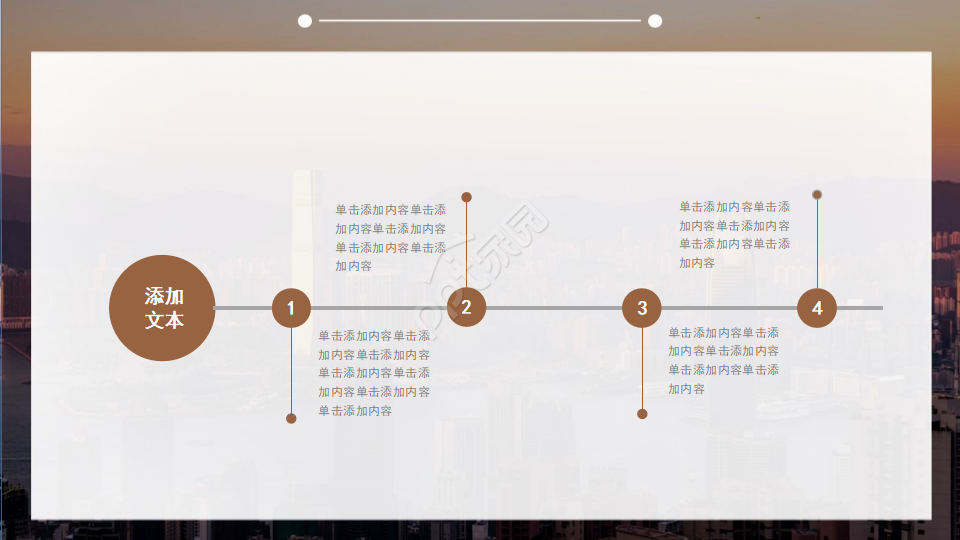 国外精美卡通PPT模板之朦胧灯光