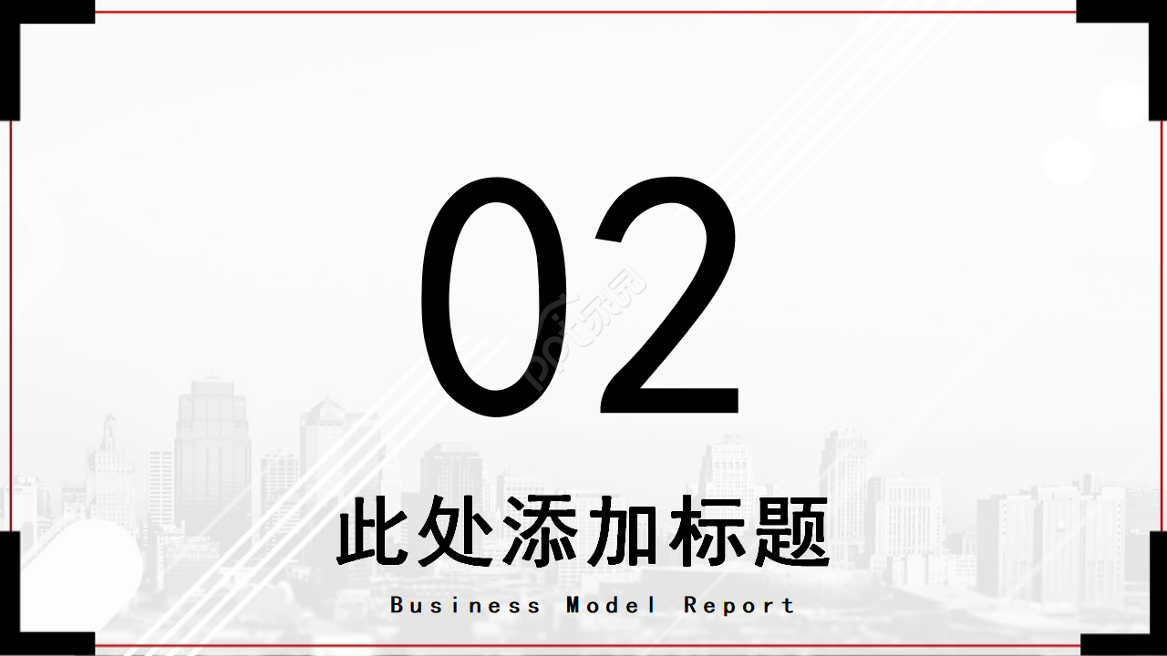 国外精美银灰色PPT模板