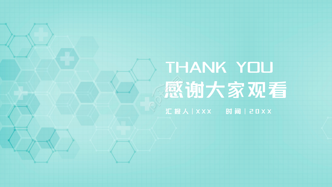 医学PPT模板__医药颗粒背景