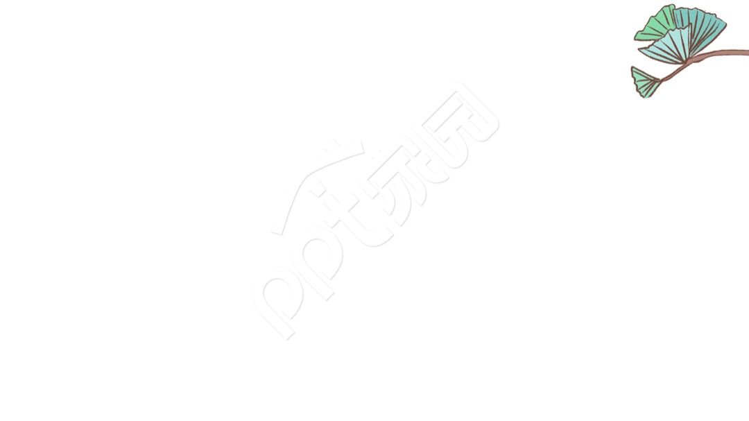 植物精美PPT背景图模板