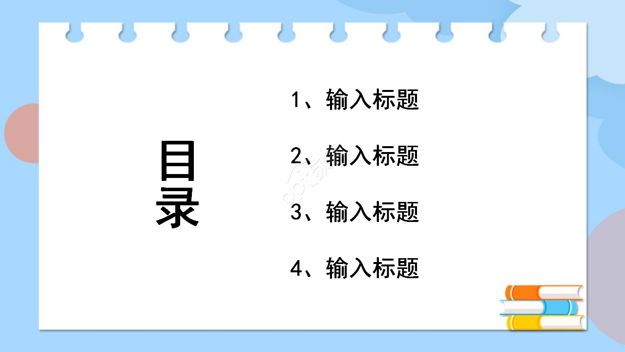 语文写作实例PPT模板