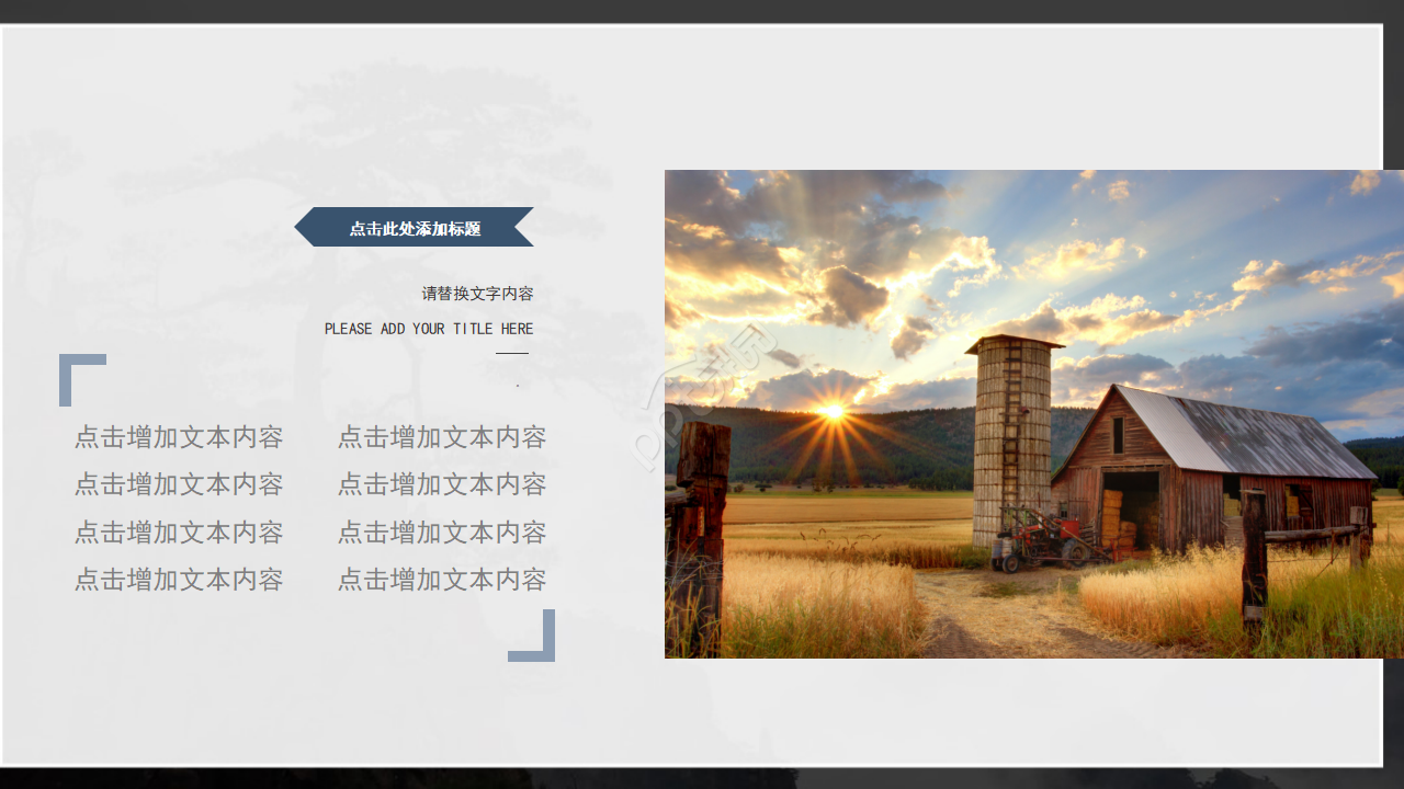 教学美术PPT模板