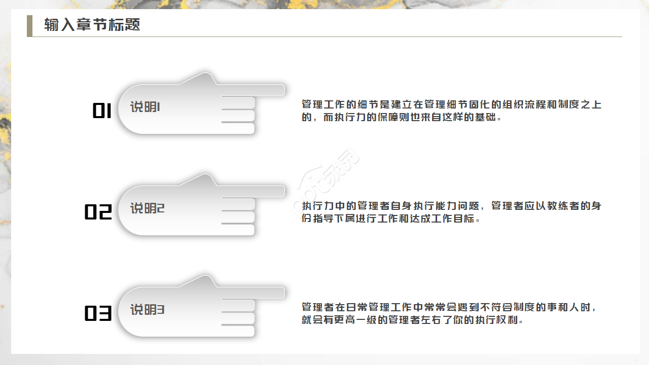 专业艺术设计PPT模板下载（白色背景）