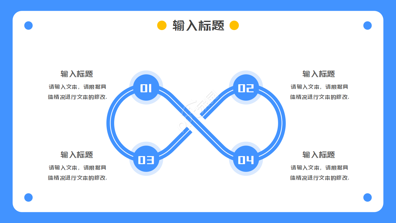 优雅艺术PPT模板