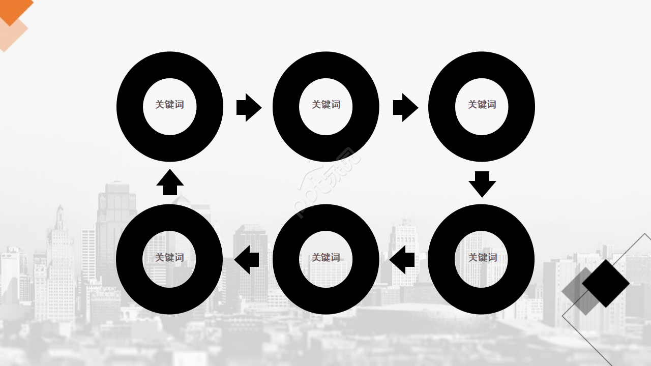 最新电影排期表PPT模板