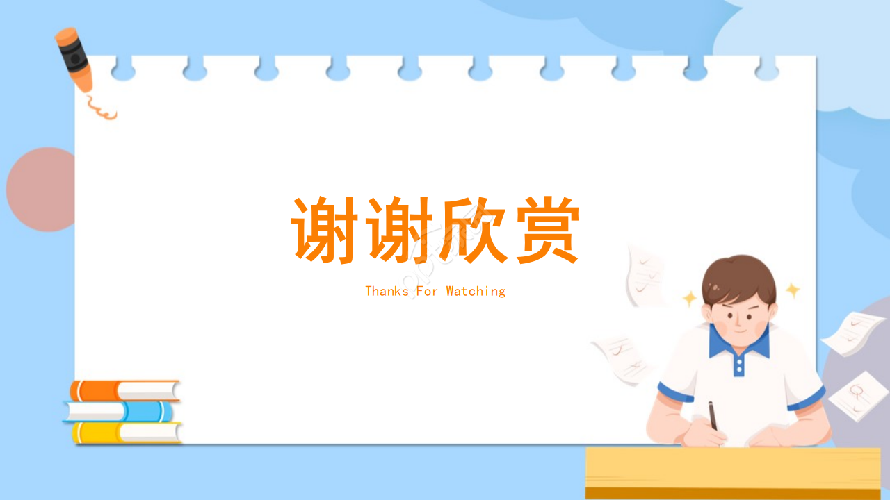 语文写作实例PPT模板