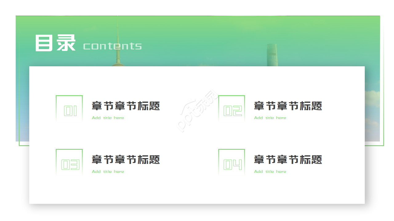 走进数字新时代PPT模板-绿色图案