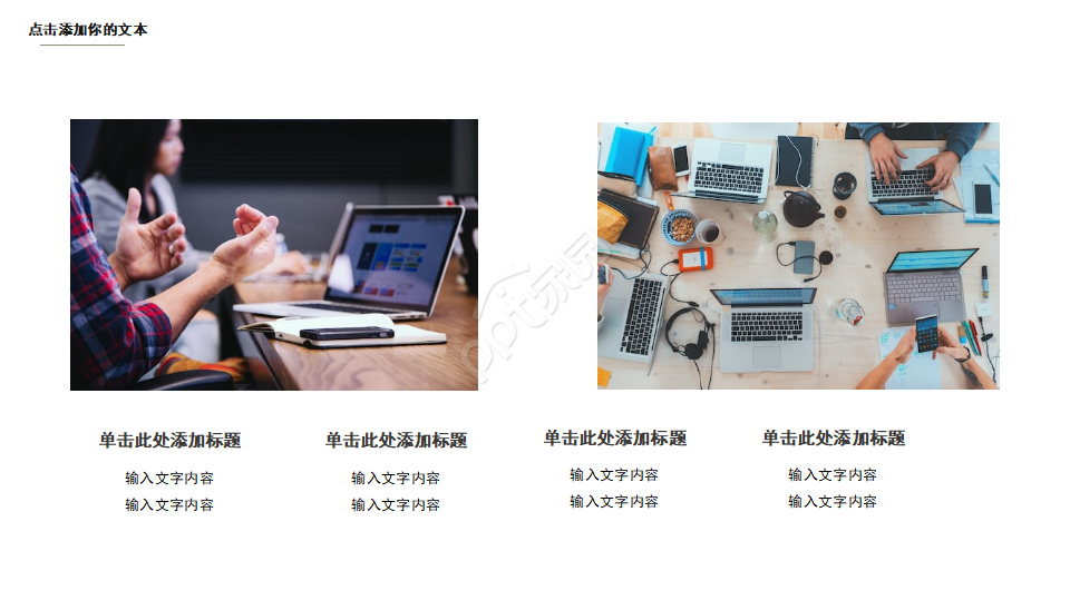 艺术模板-Artist背景