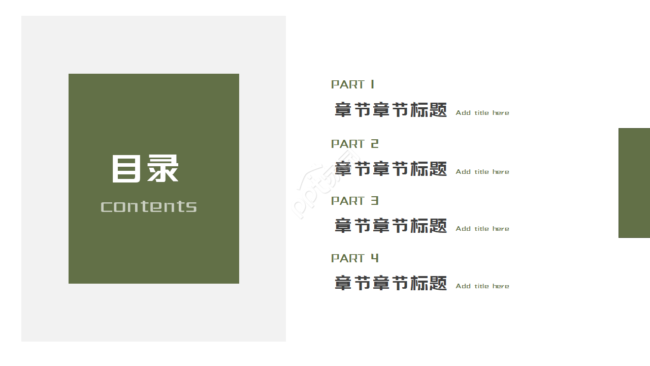 自然类风景模板