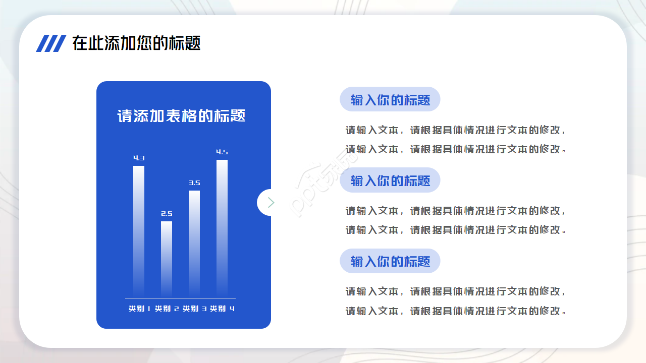 设计工作室PPT模板