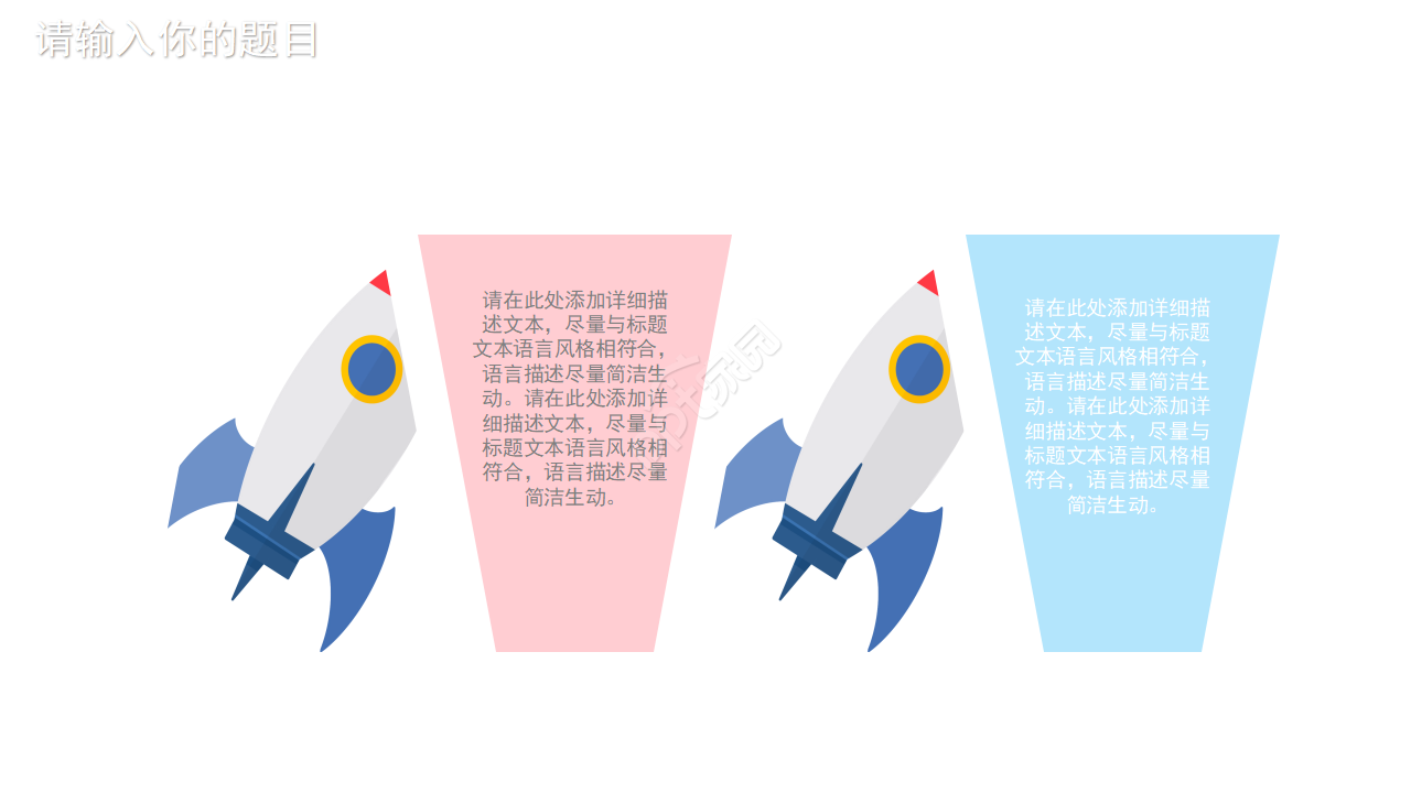 卡通动物PPT模板_淘气猫猫