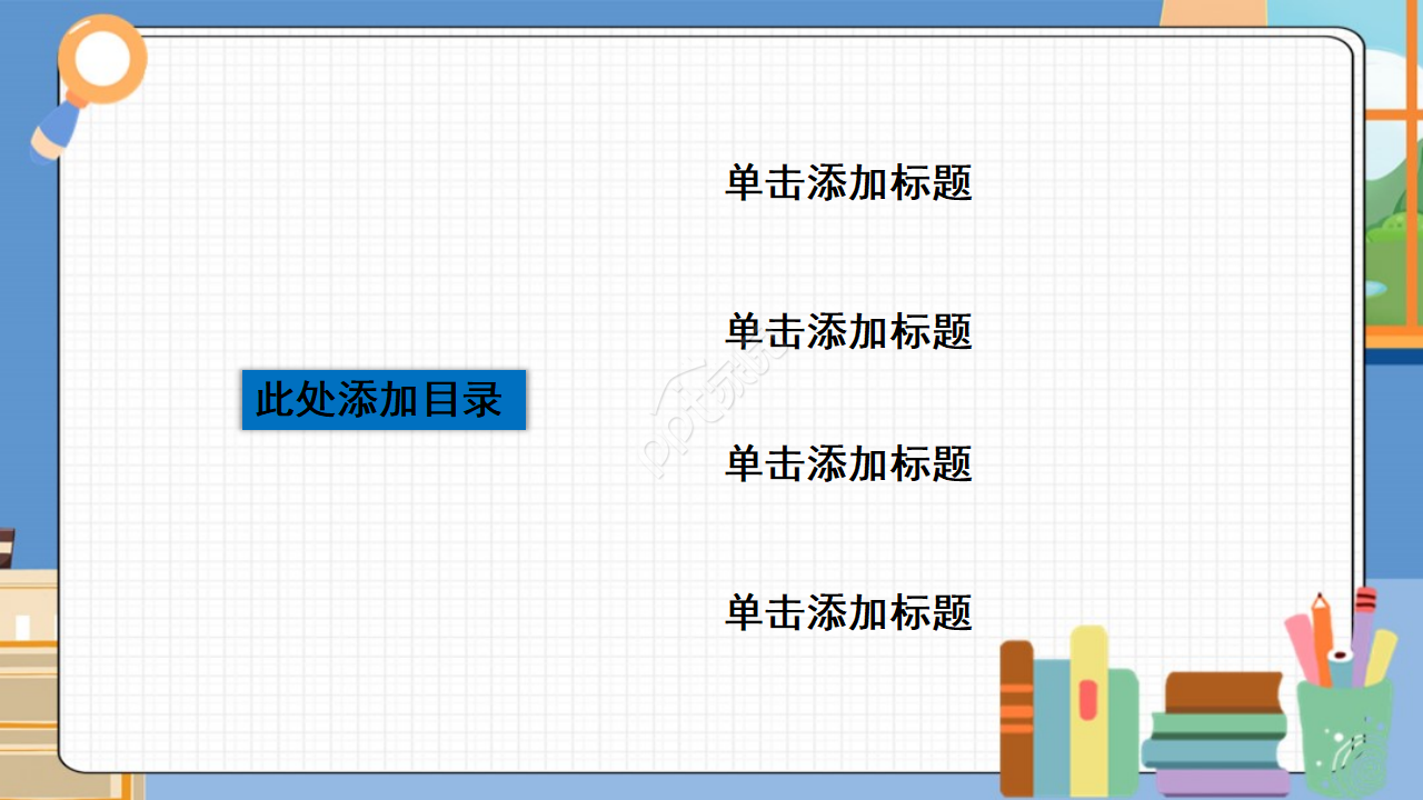 香烟的危害ppt教学课件