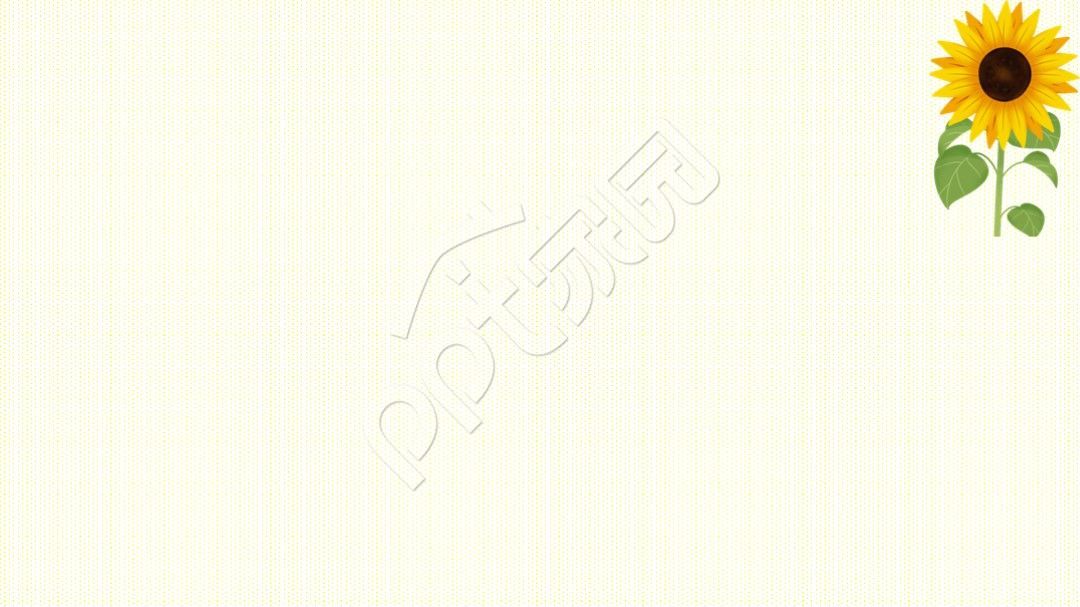 向日葵蓝色天空精美PPT背景图模板