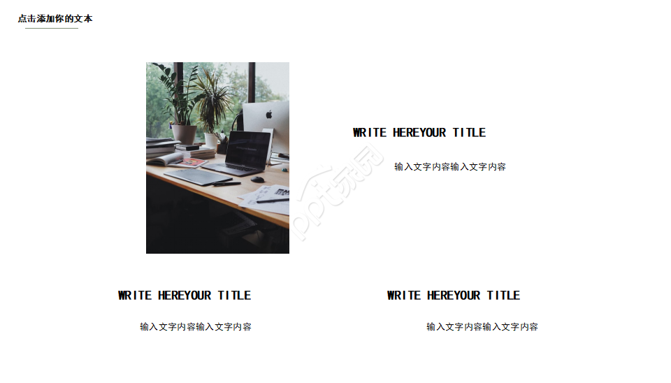 艺术模板-Artist背景