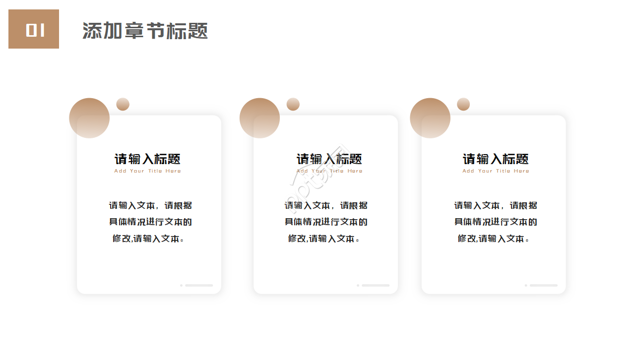 最新大学英语写作之道歉信PPT模板