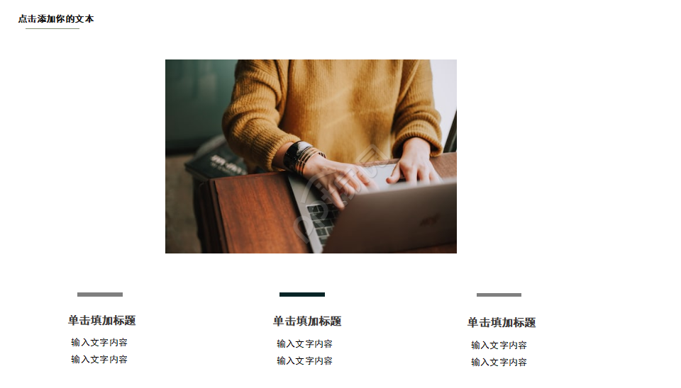 艺术模板-Artist背景