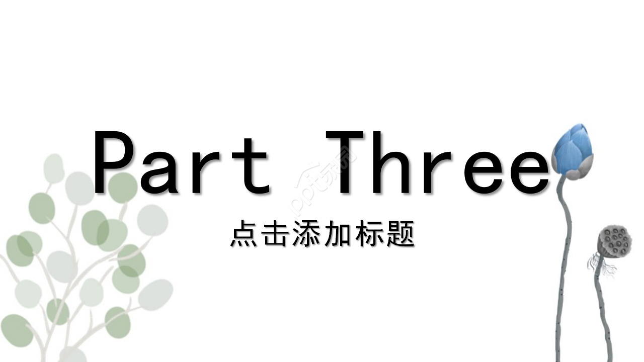 国外植物风景模板(生物适用)