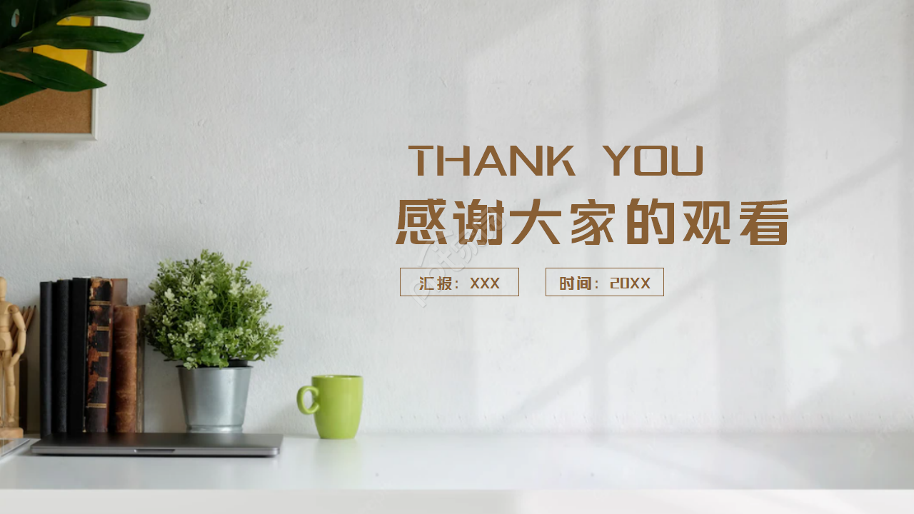 商务背景ppt模板