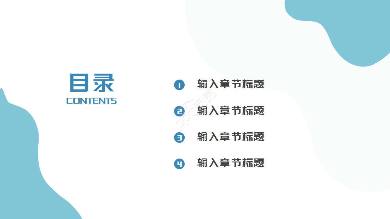 体育运动系列PPT模板