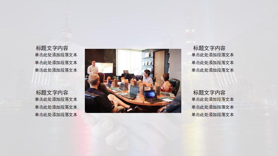 红色艳丽图案PPT模板