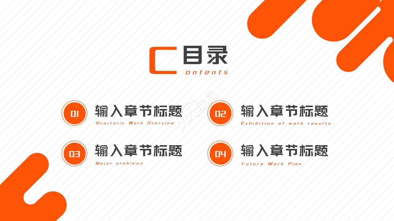 美丽风格图案PPT模板