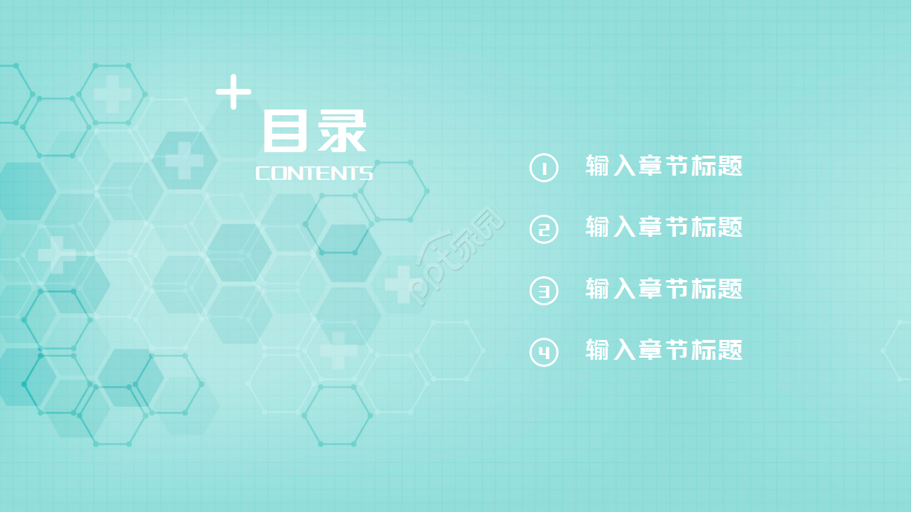 医学PPT模板__医药颗粒背景