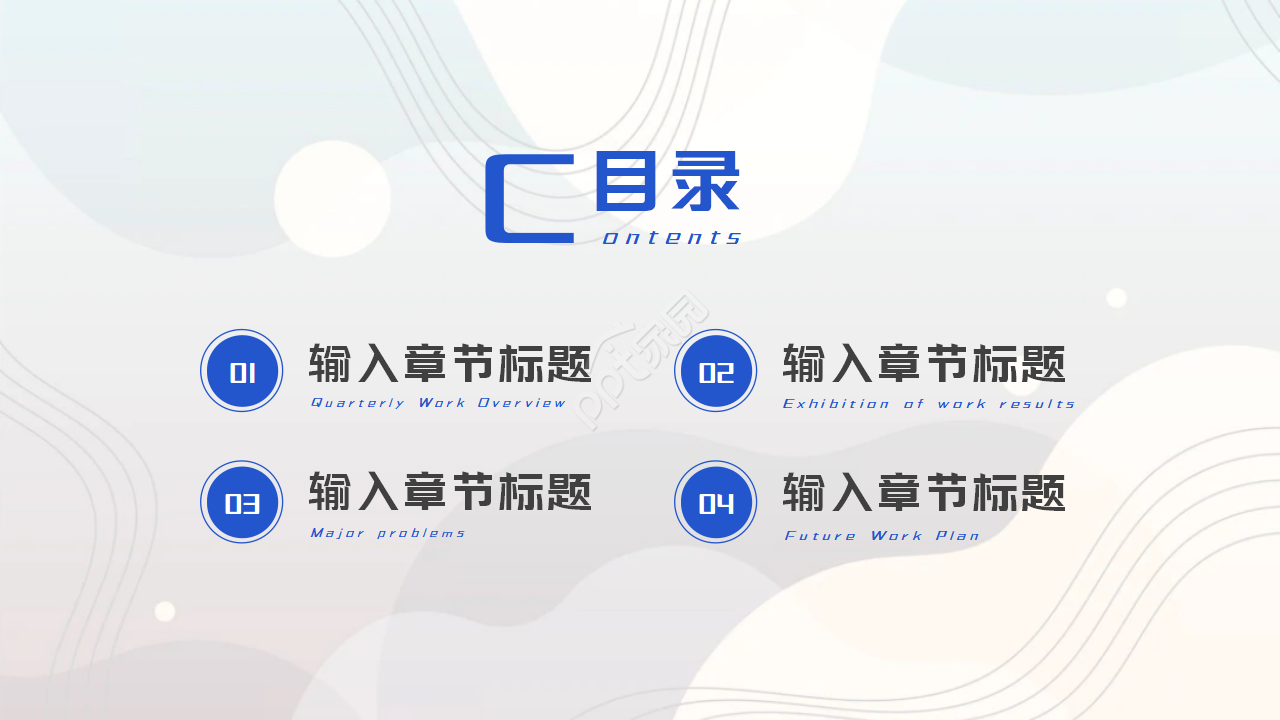 设计工作室PPT模板