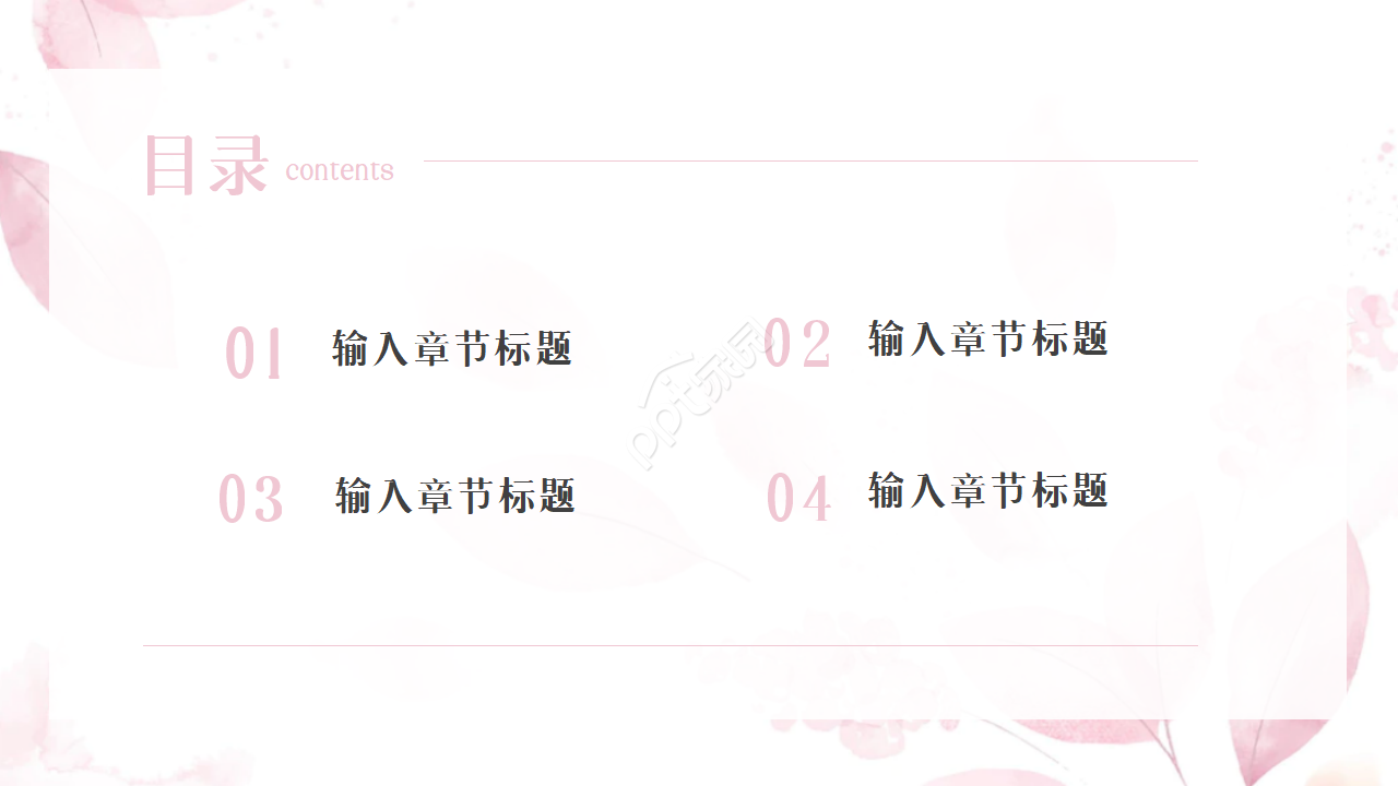 中国画风花朵专用ppt模板