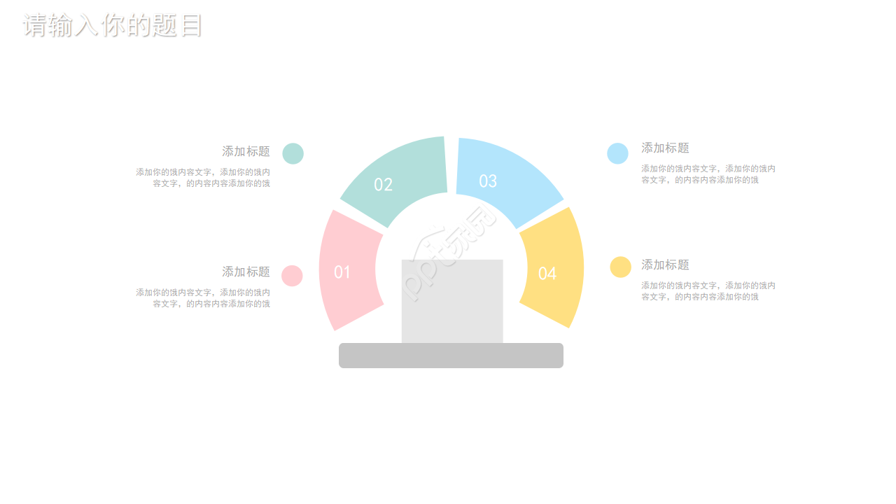 卡通动物PPT模板_淘气猫猫