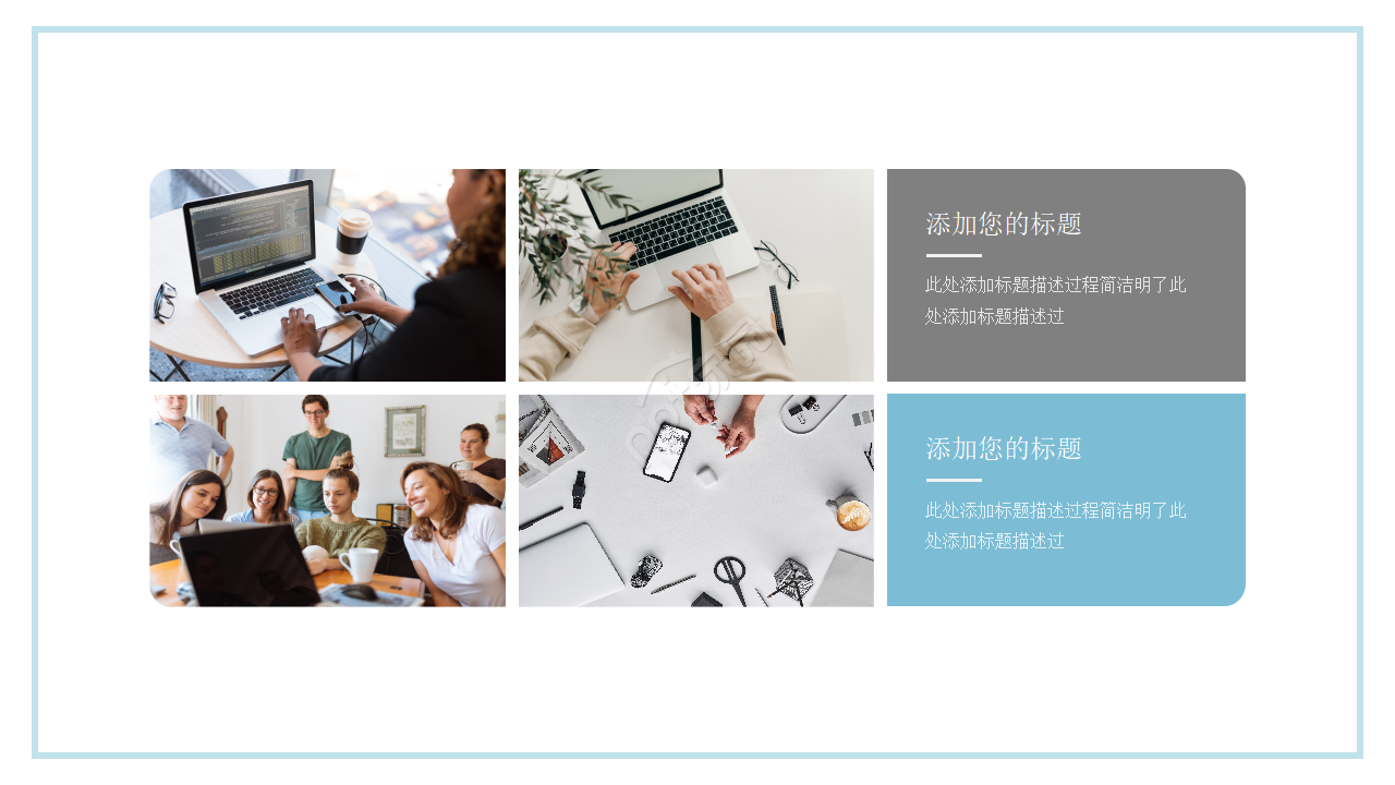 蓝色天空PPT模板打包