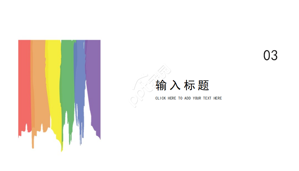 艺术模板-Artist背景