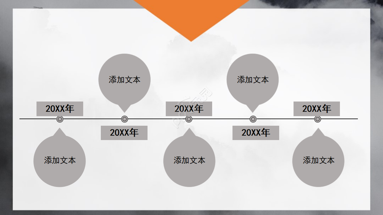 精美艺术风格PPT模板