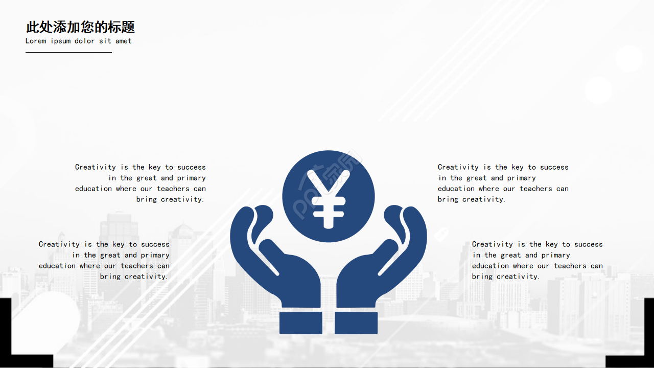 国外精美银灰色PPT模板